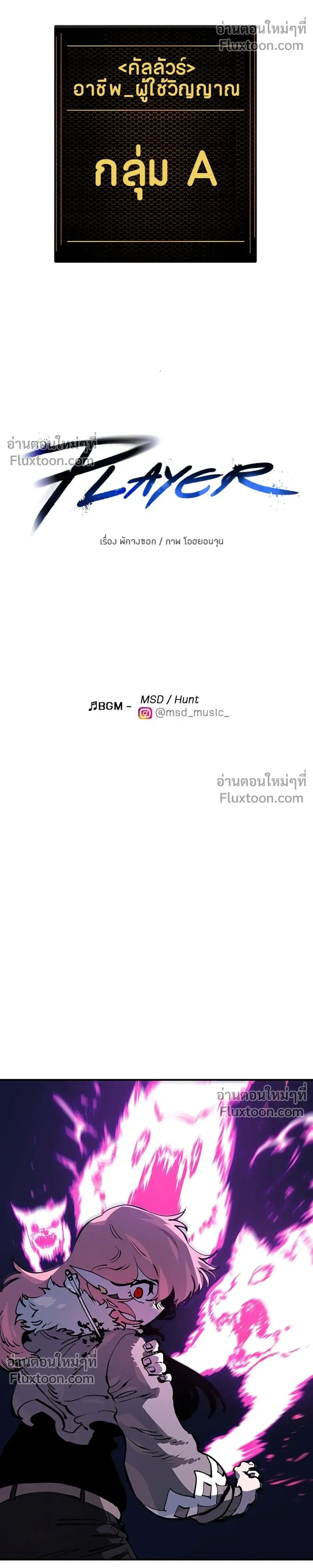 หน้าที่ 10