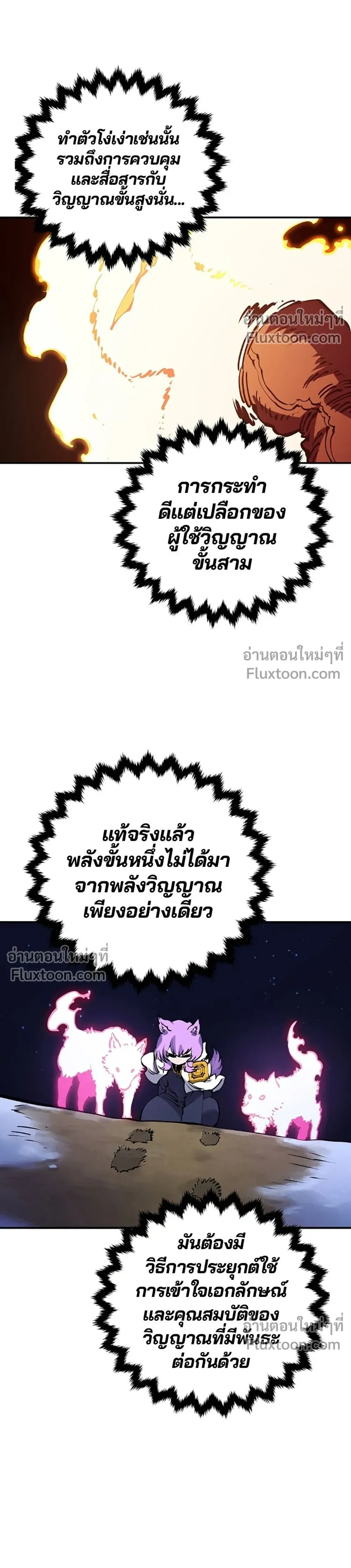 หน้าที่ 24