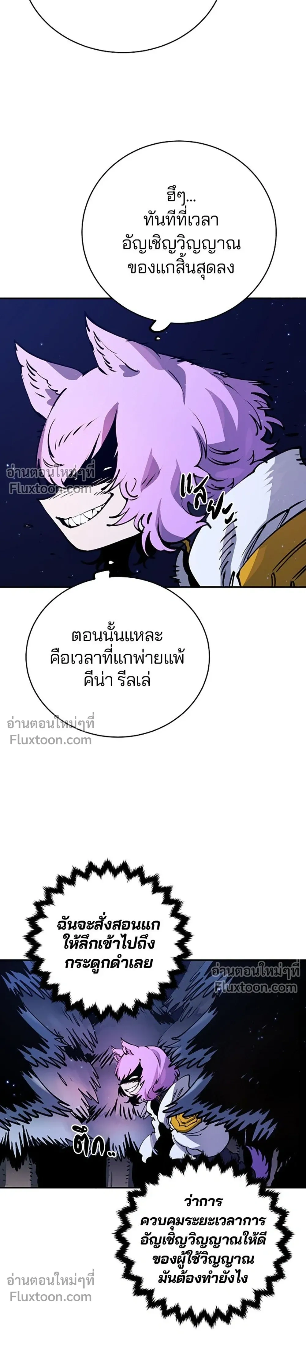 หน้าที่ 23