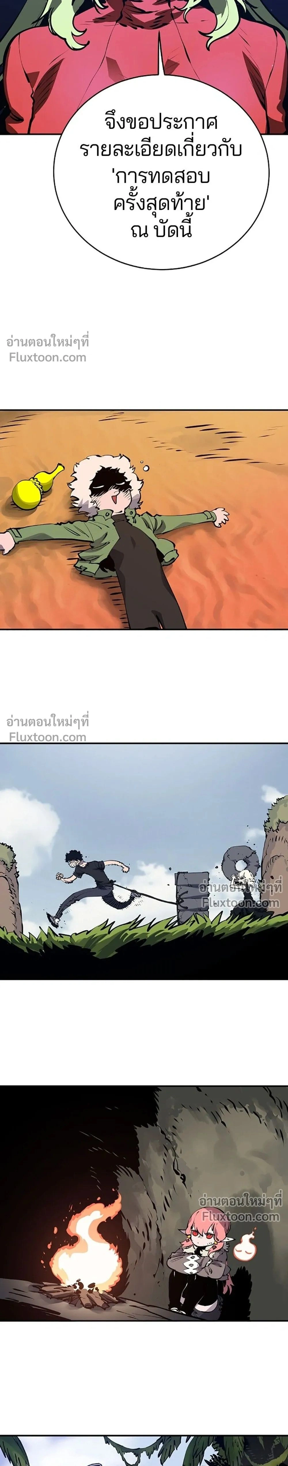 หน้าที่ 35