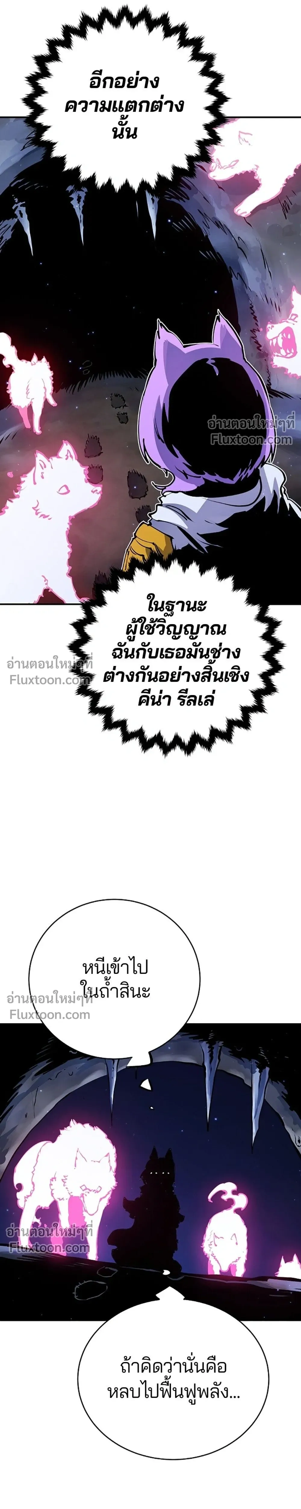 หน้าที่ 25