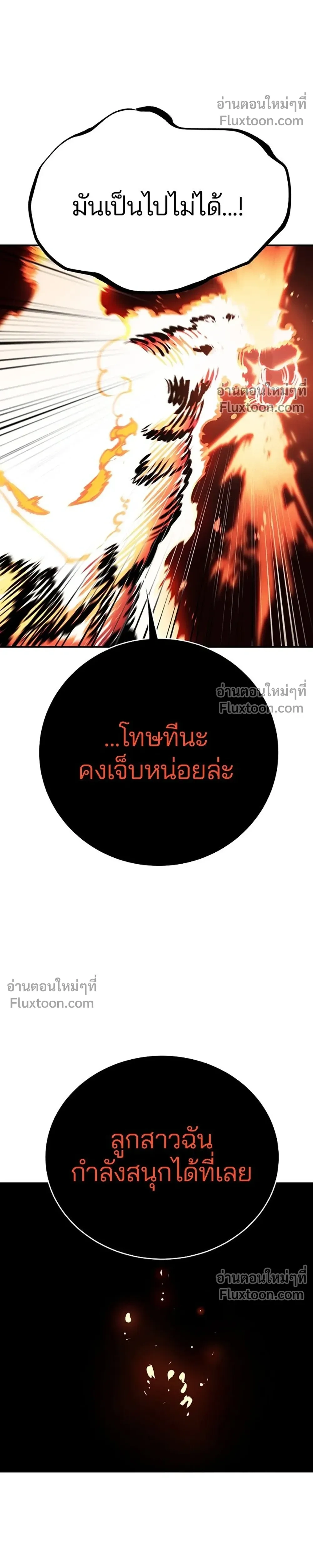 หน้าที่ 32