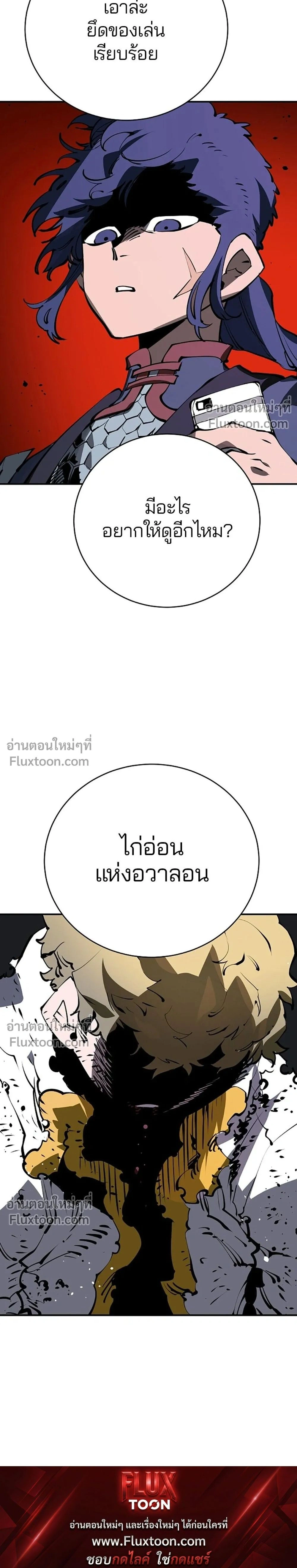 หน้าที่ 31