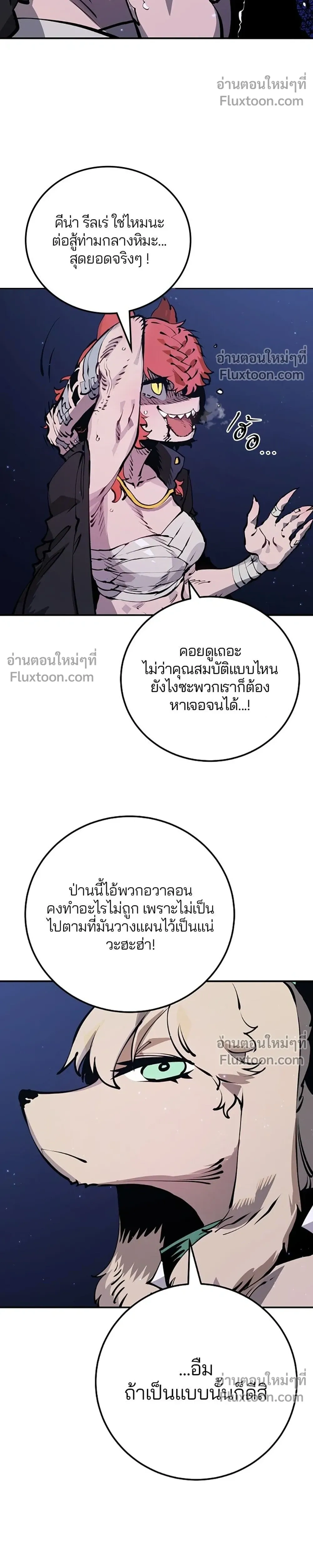 หน้าที่ 4
