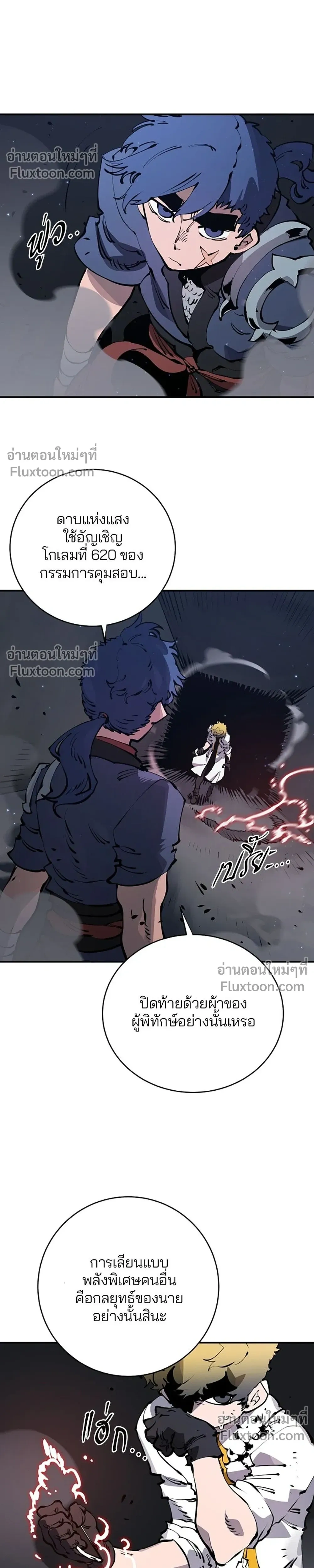 หน้าที่ 26