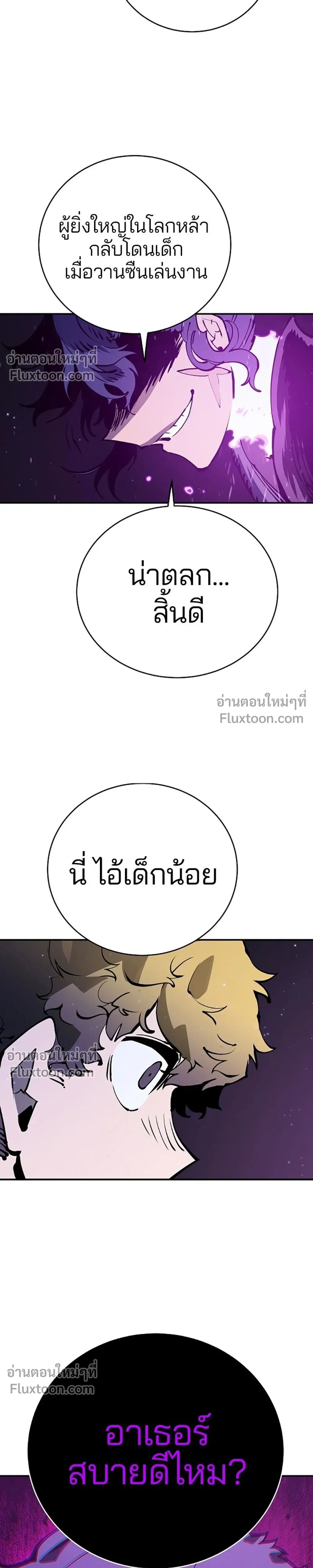 หน้าที่ 21