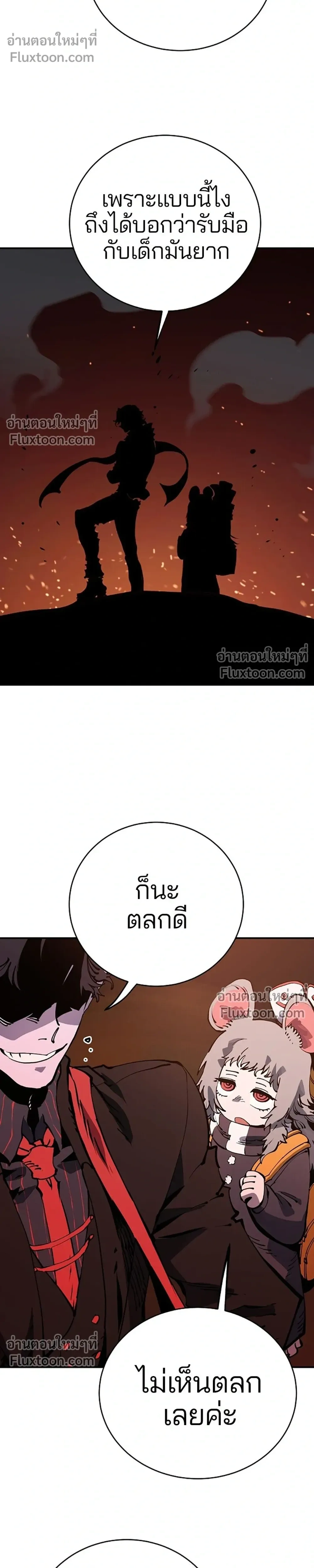 หน้าที่ 26