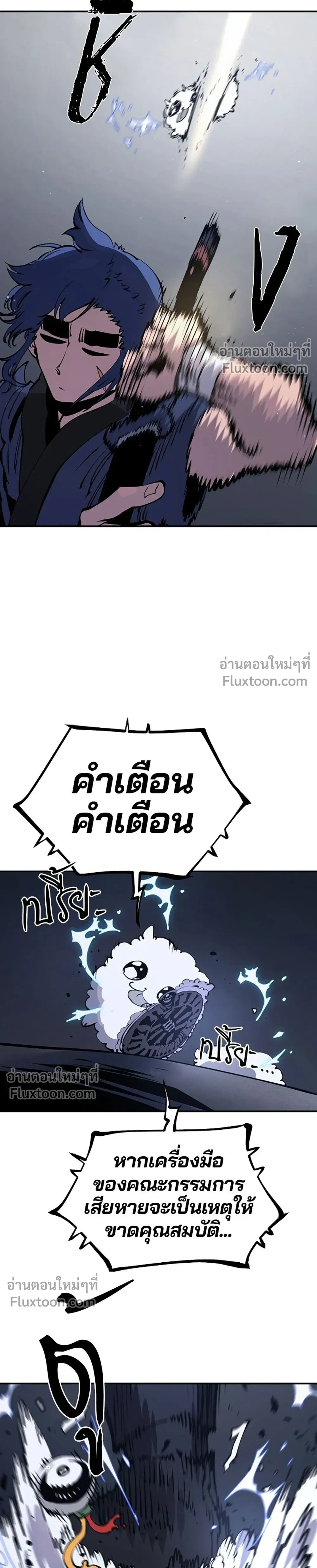 หน้าที่ 5