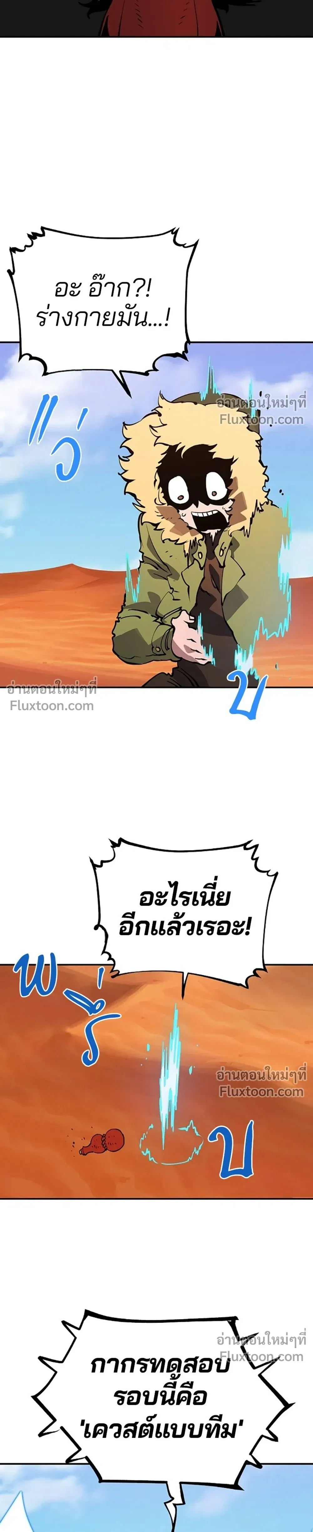 หน้าที่ 29