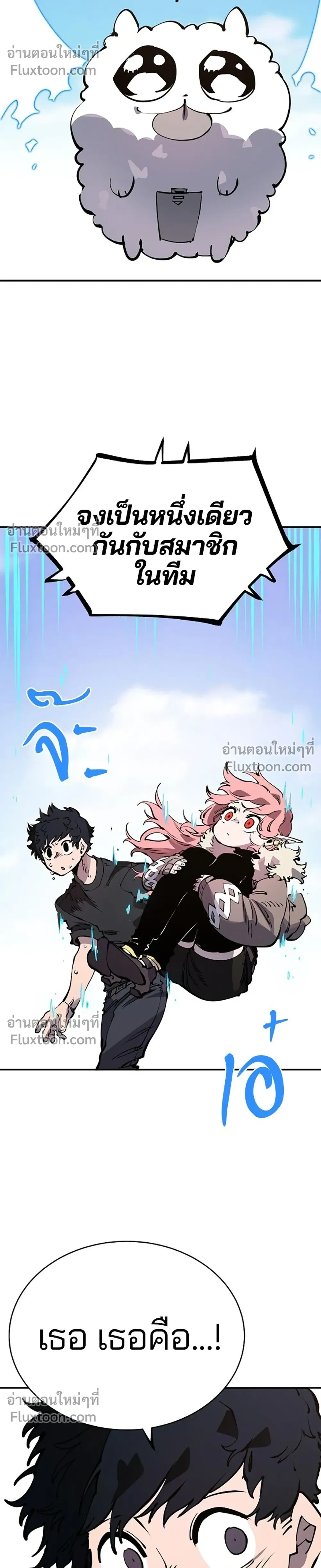 หน้าที่ 30