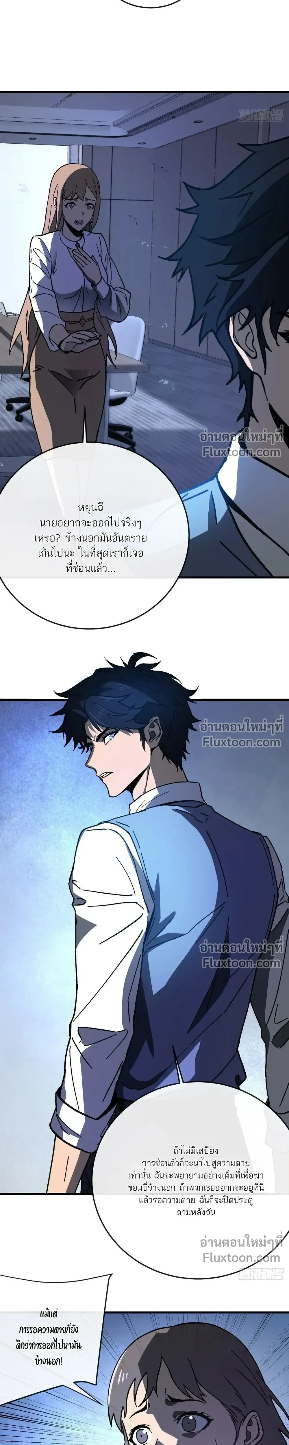 หน้าที่ 20