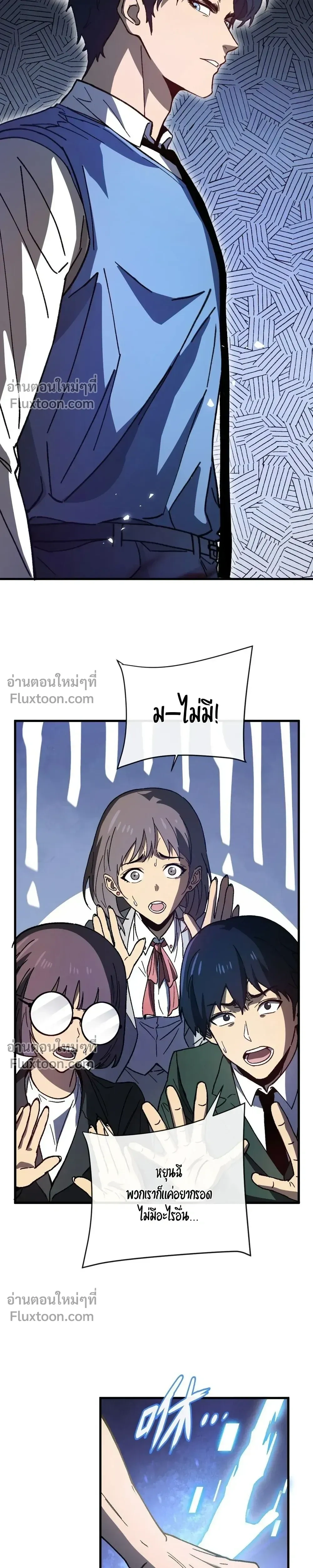 หน้าที่ 10