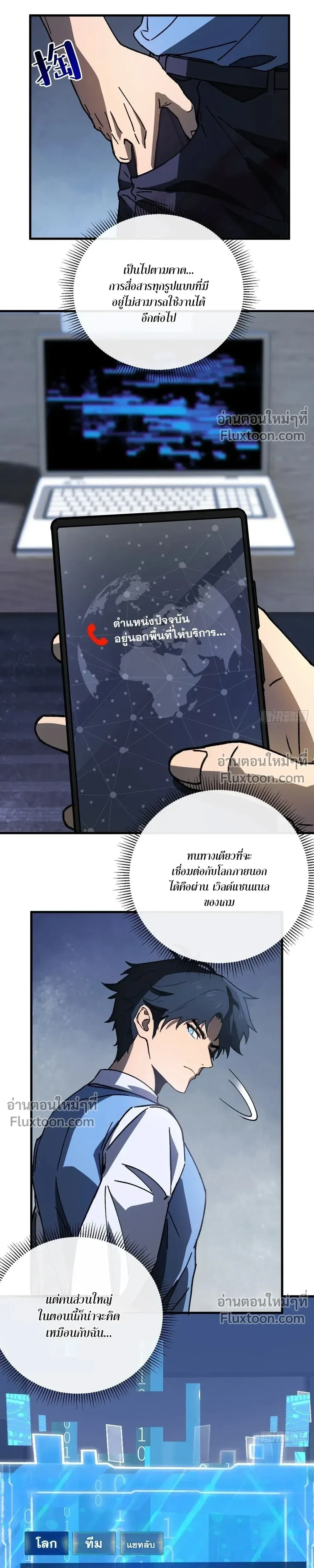 หน้าที่ 13