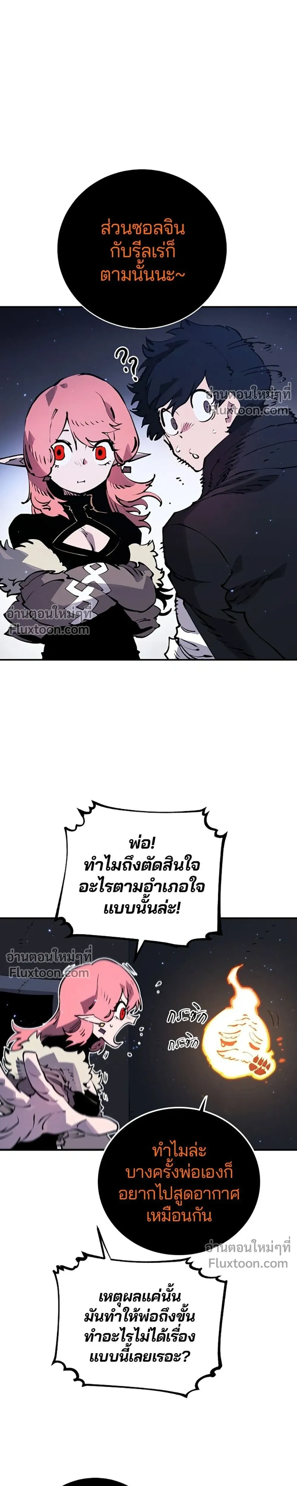 หน้าที่ 27