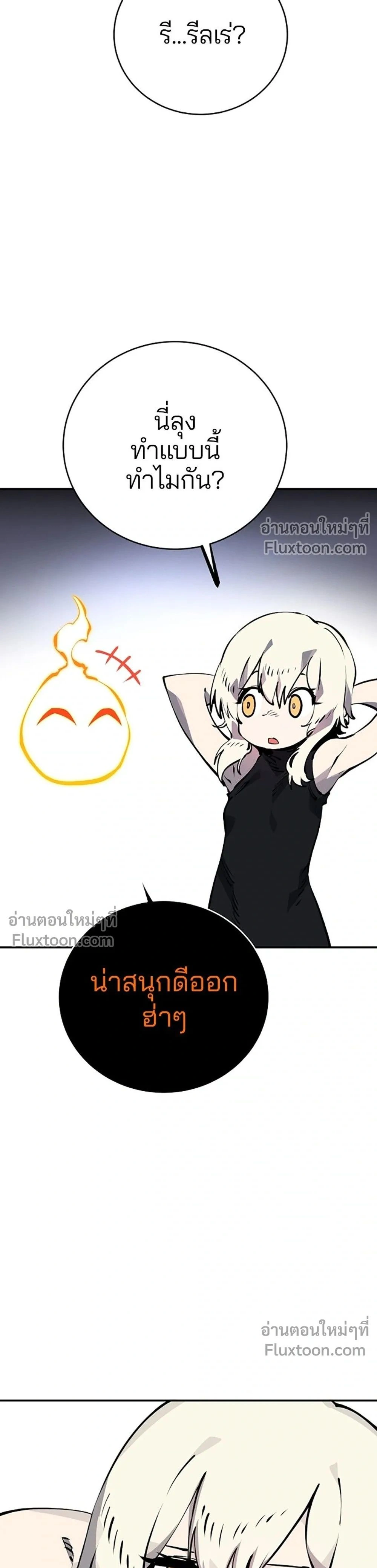 หน้าที่ 29