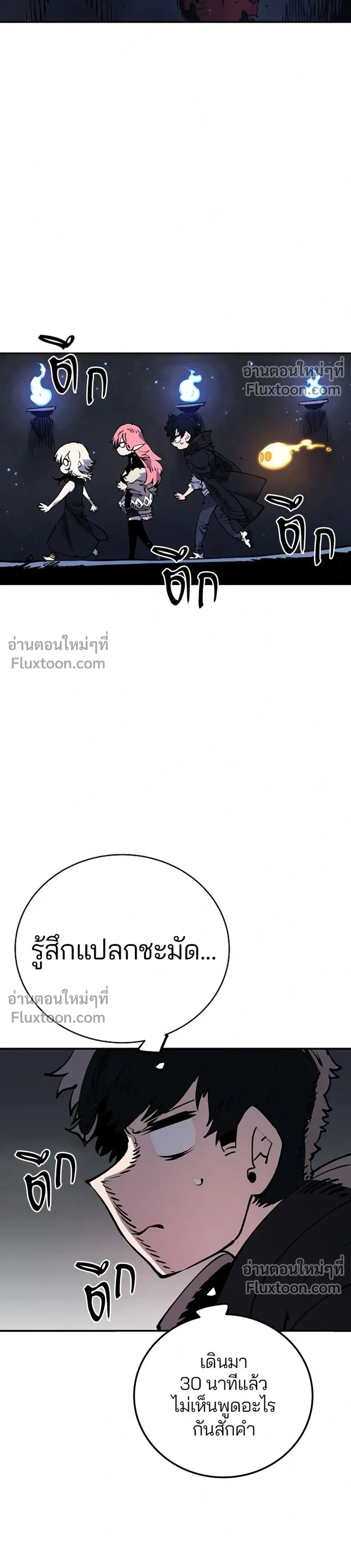 หน้าที่ 24