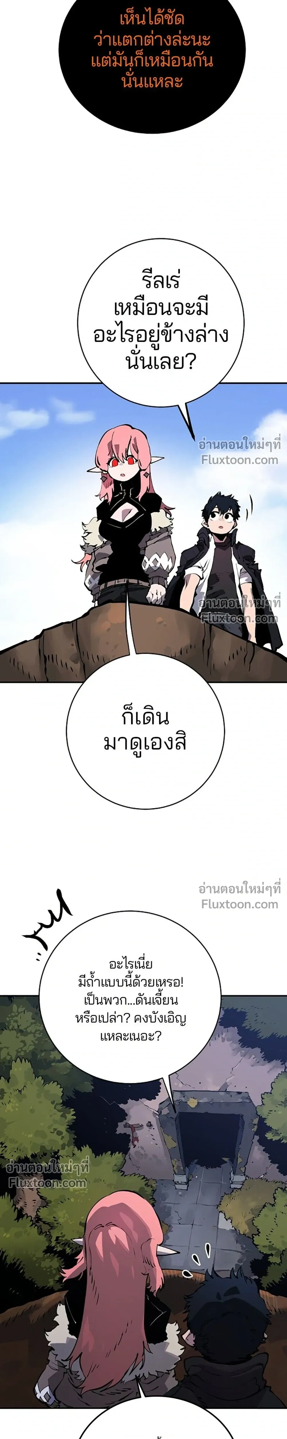 หน้าที่ 21