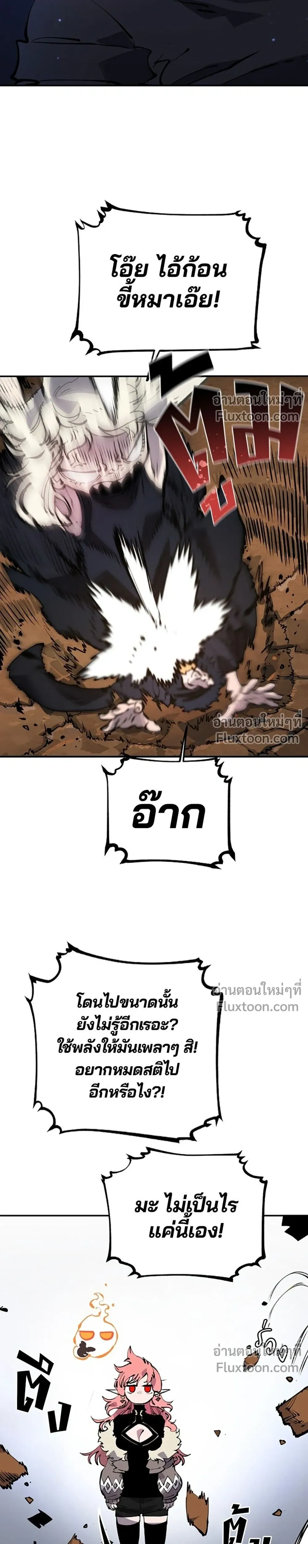 หน้าที่ 19