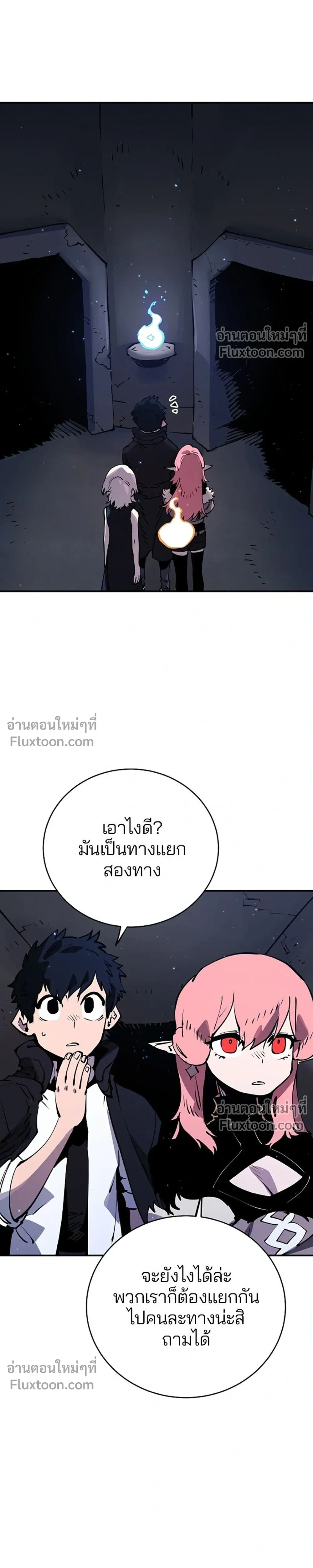 หน้าที่ 25