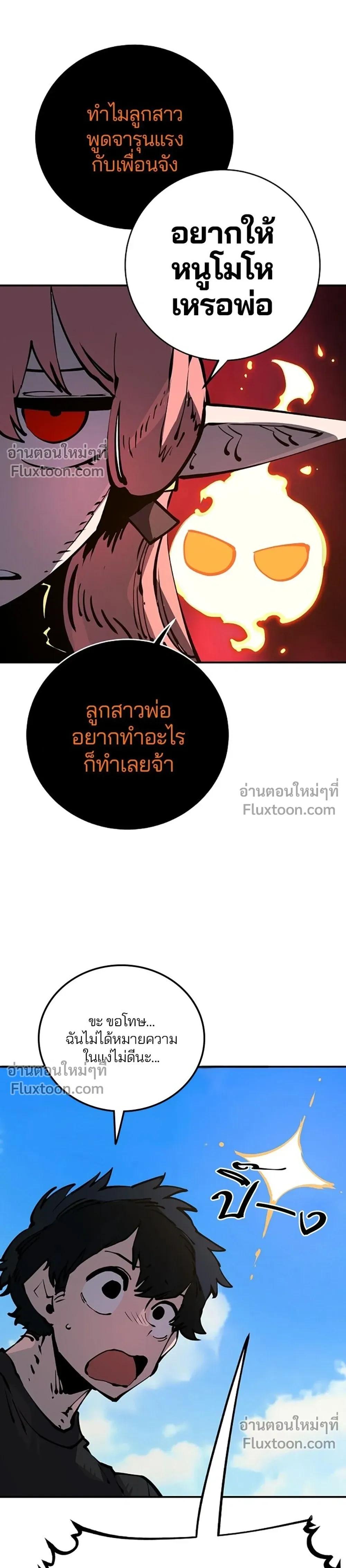หน้าที่ 11