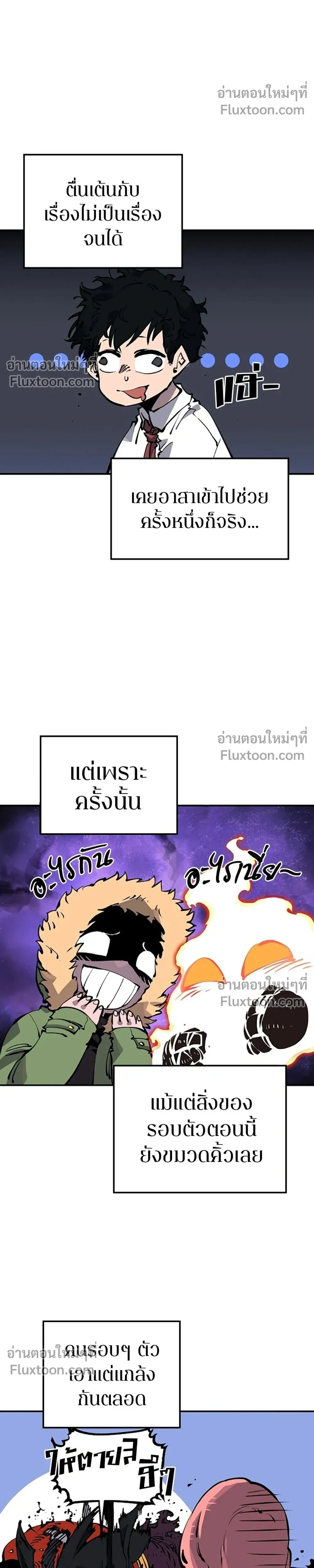 หน้าที่ 8