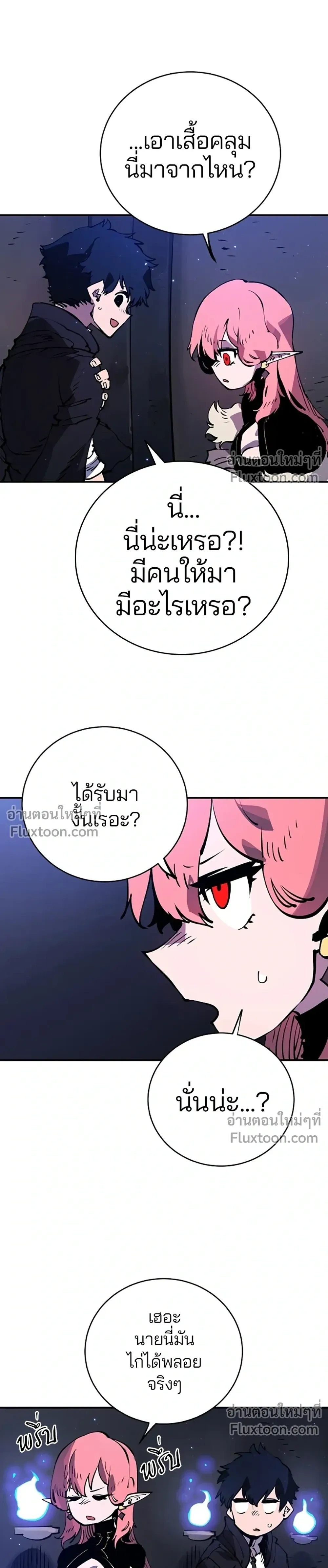 หน้าที่ 11