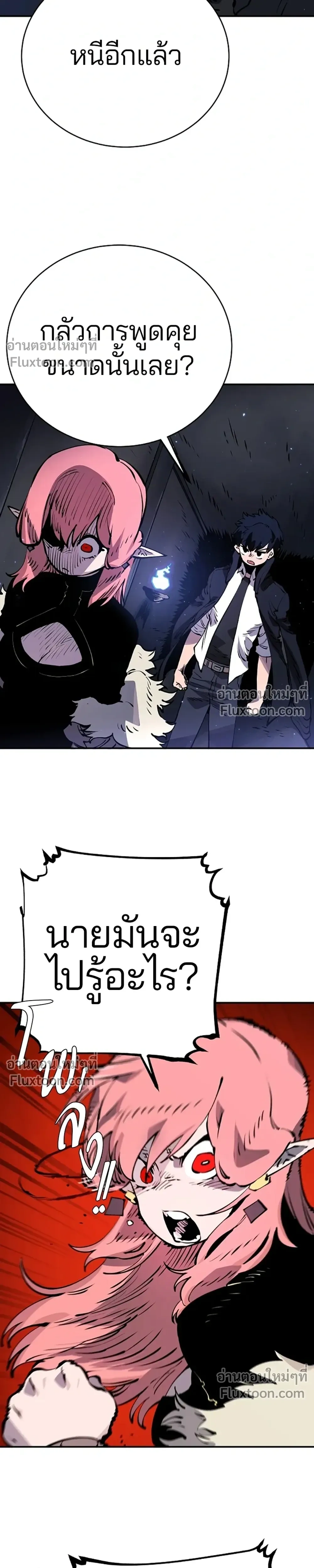 หน้าที่ 25
