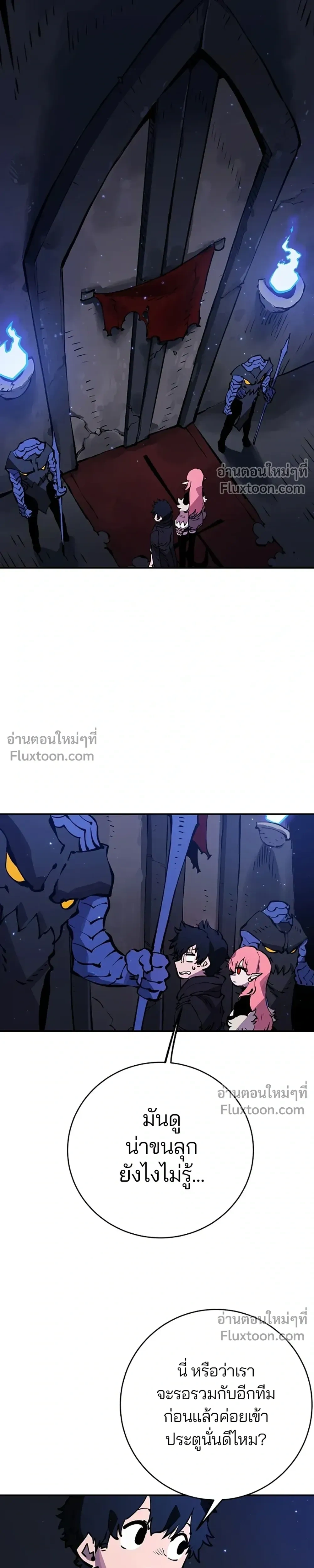 หน้าที่ 9