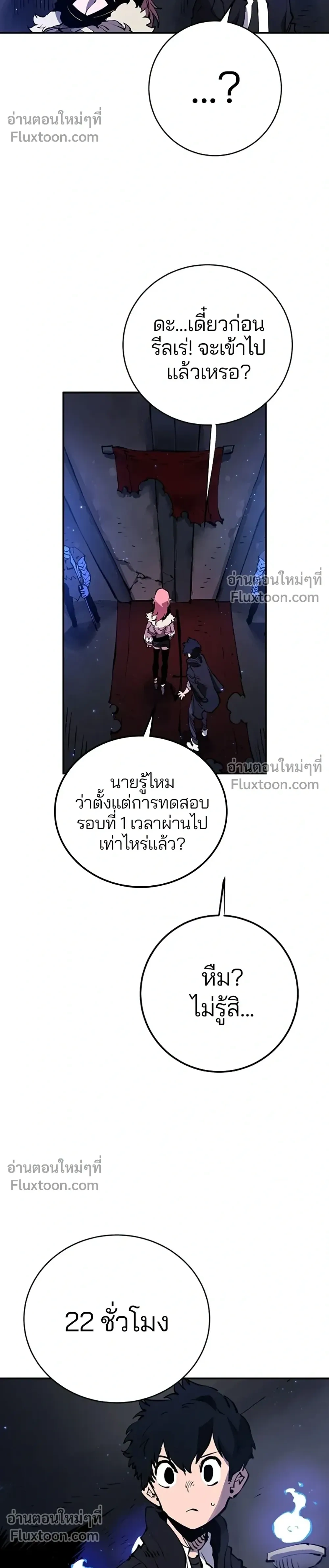 หน้าที่ 12
