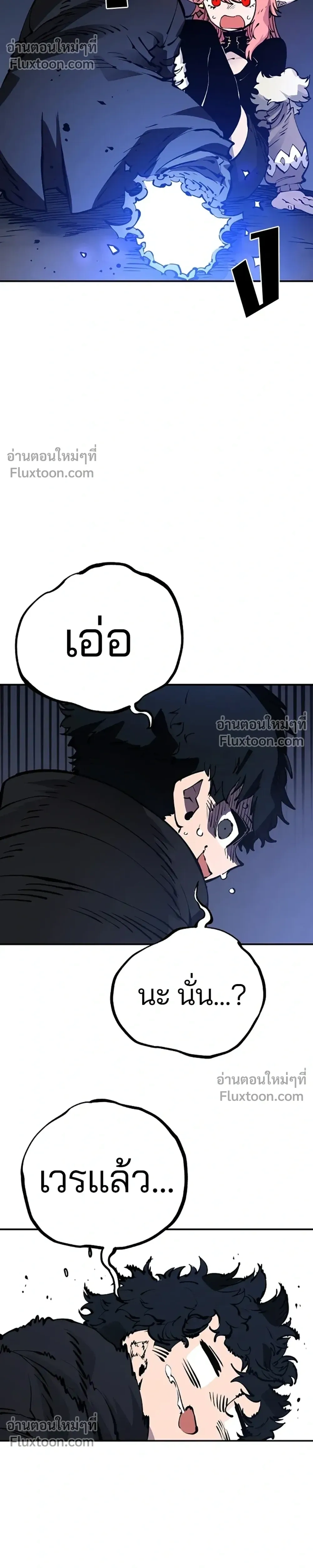 หน้าที่ 34
