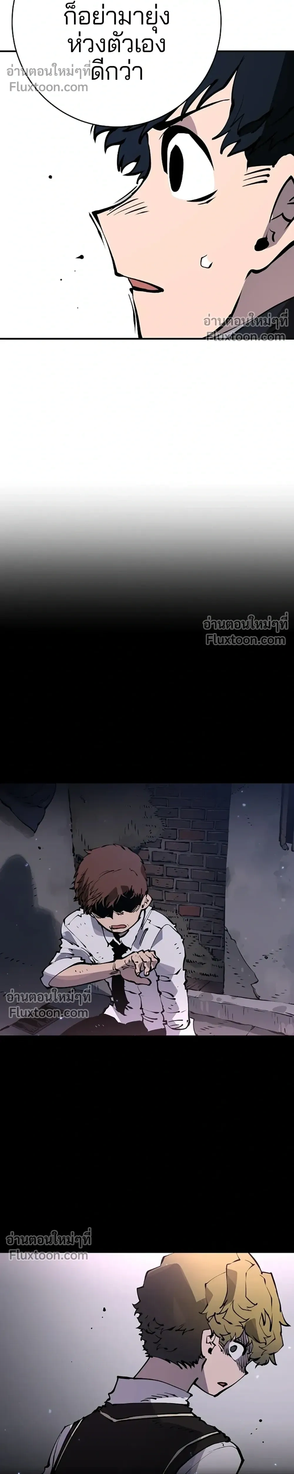 หน้าที่ 20