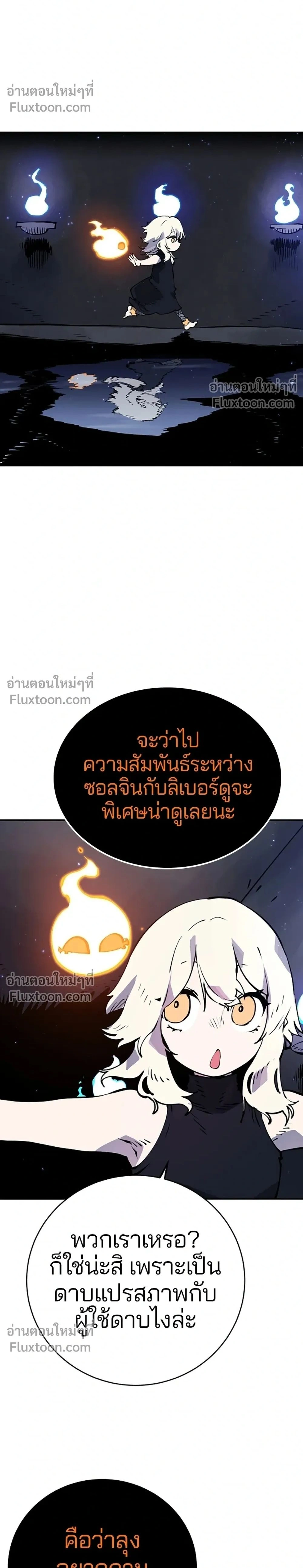 หน้าที่ 2