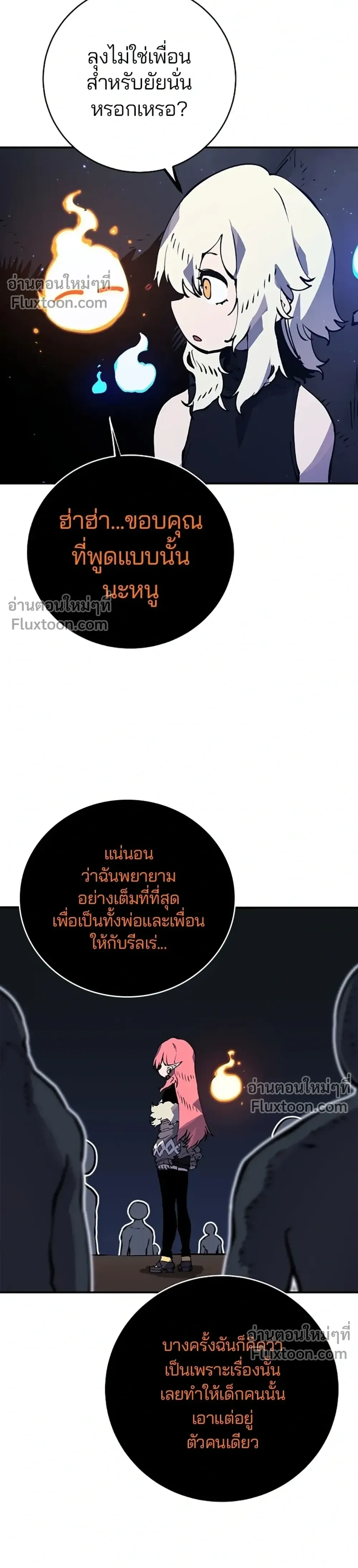 หน้าที่ 6