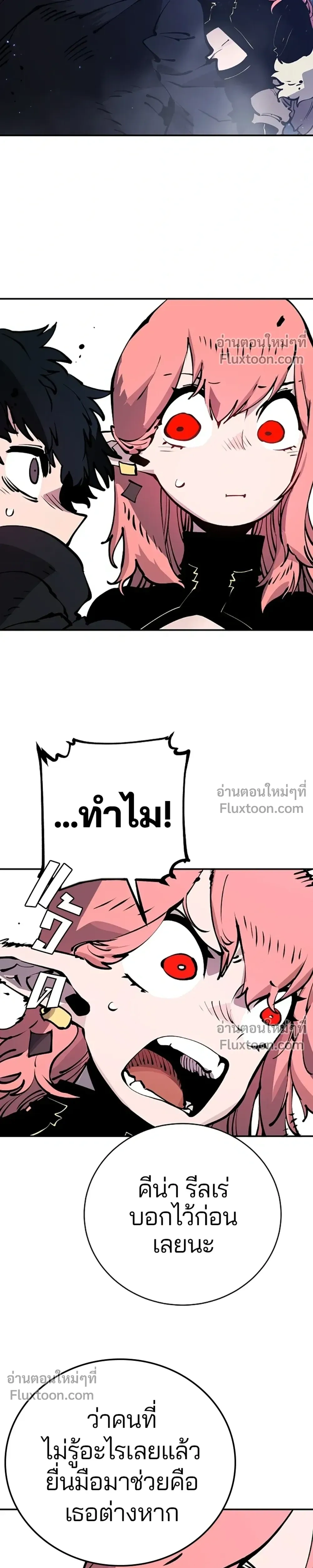 หน้าที่ 31
