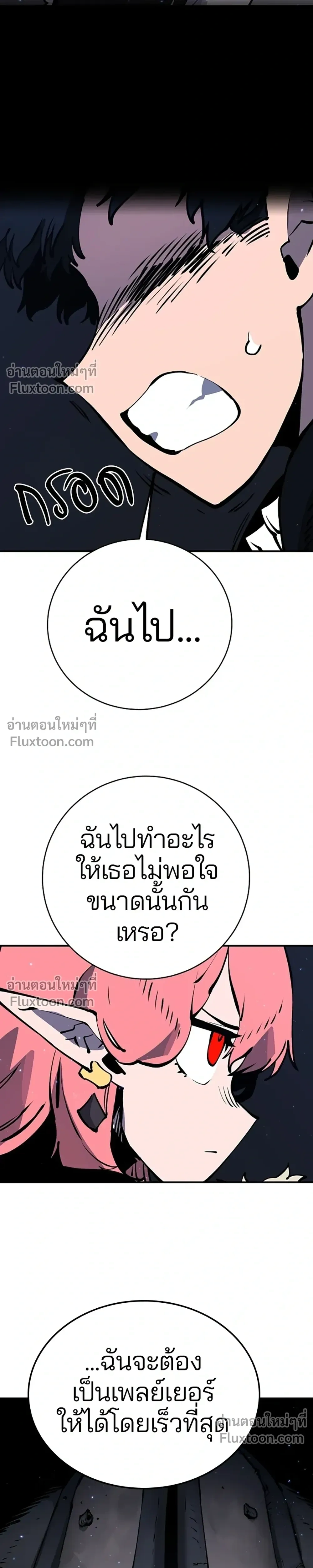 หน้าที่ 21