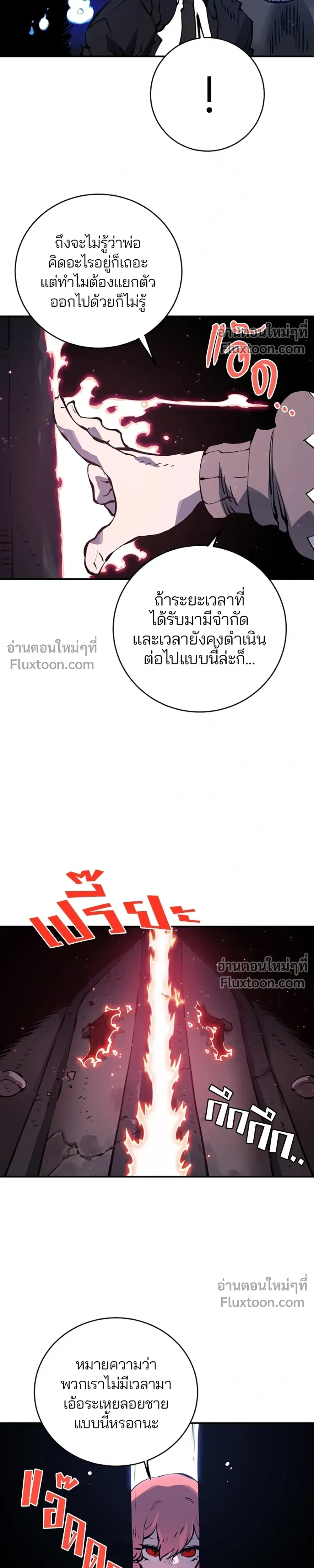หน้าที่ 13