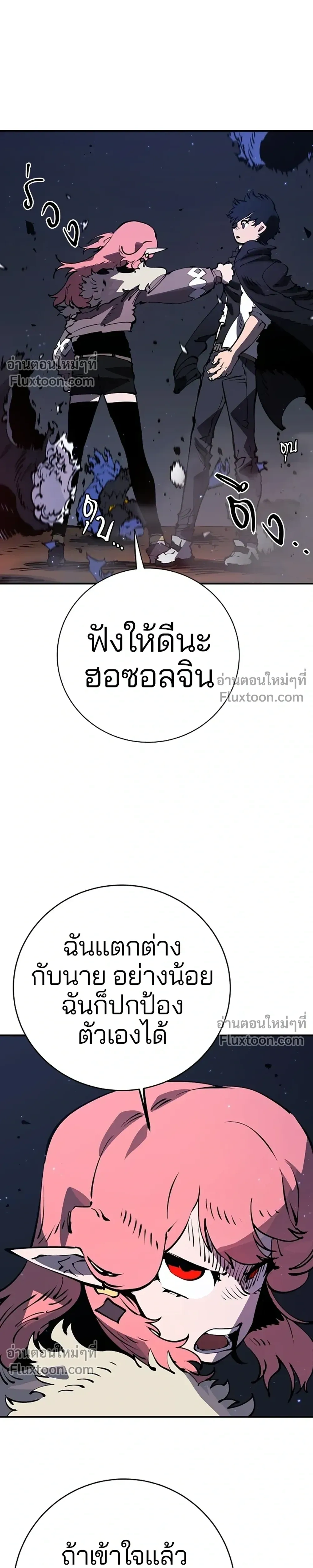 หน้าที่ 19
