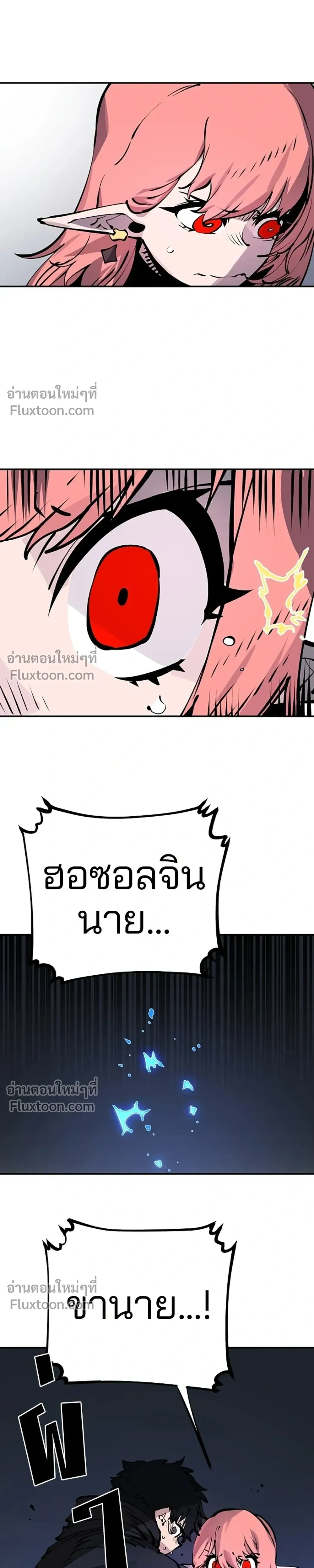 หน้าที่ 33