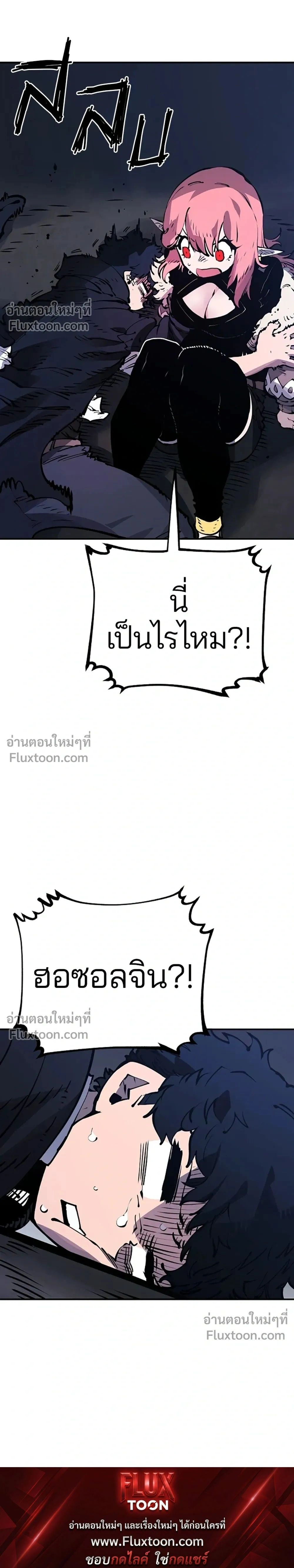 หน้าที่ 35