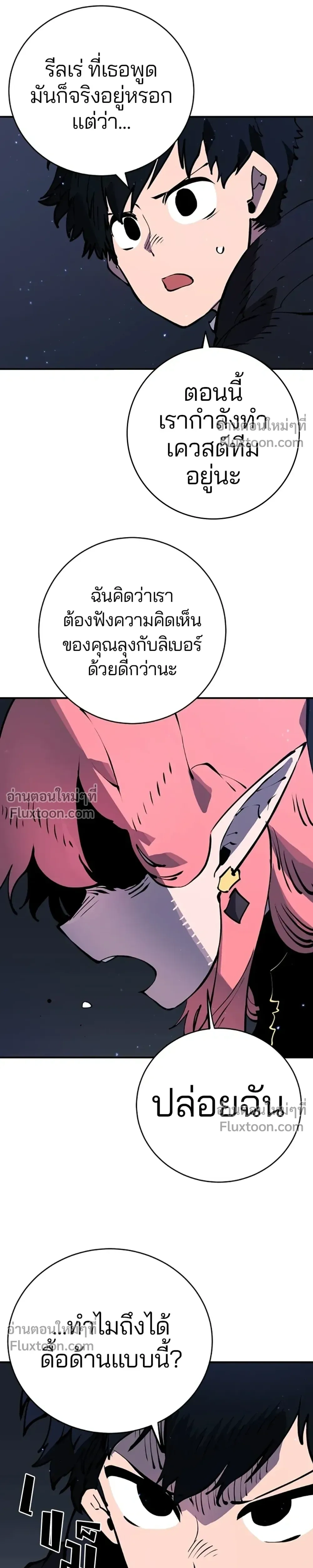 หน้าที่ 15