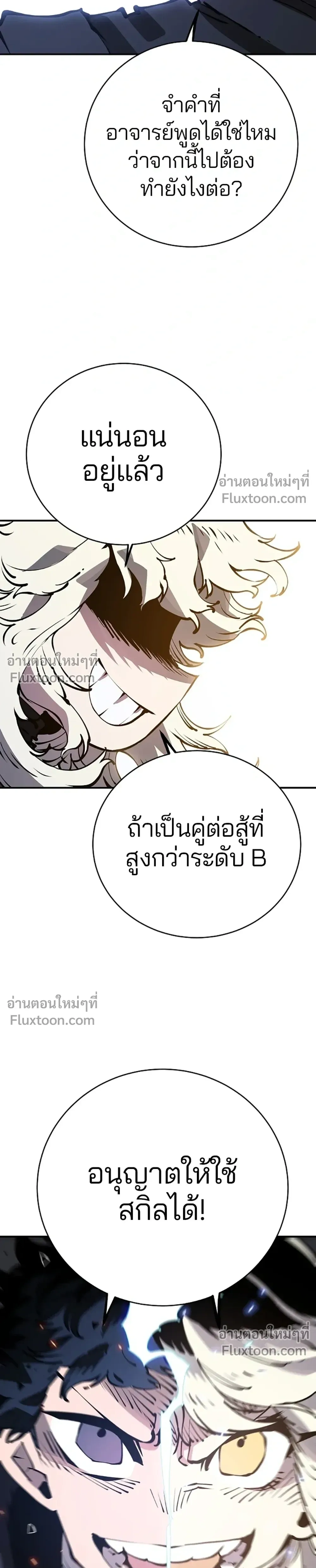 หน้าที่ 23