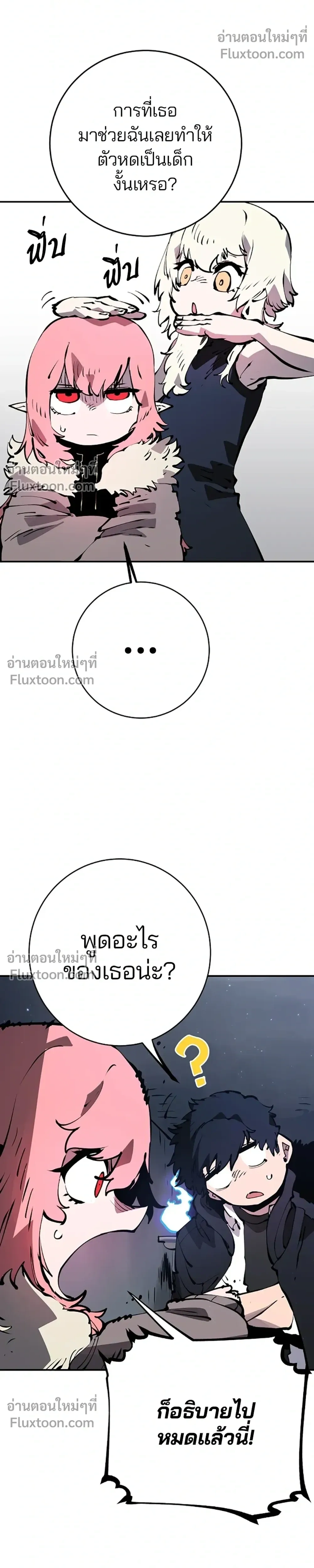 หน้าที่ 8