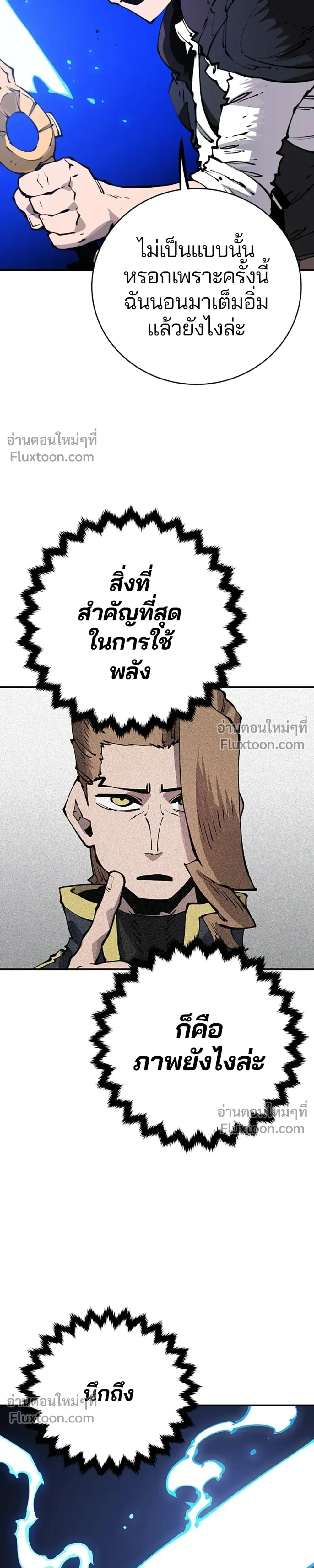 หน้าที่ 25