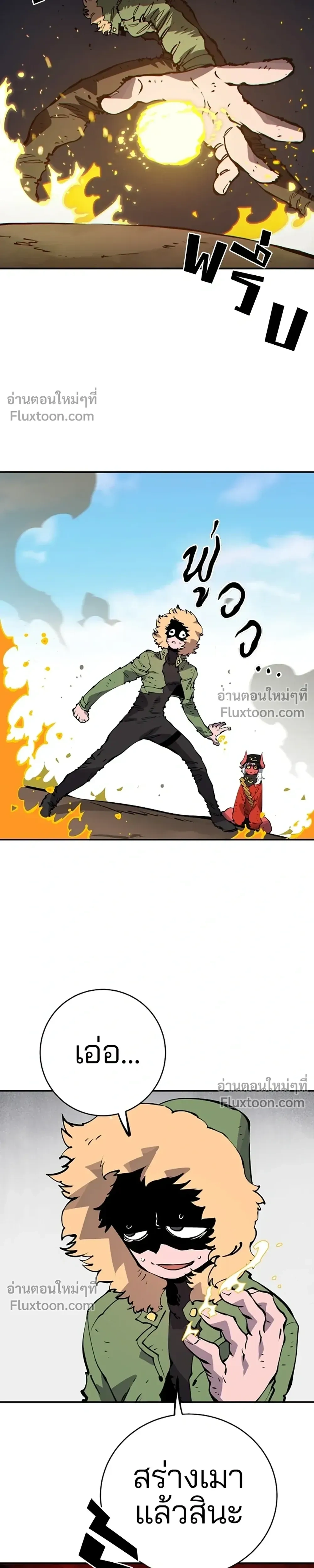 หน้าที่ 21