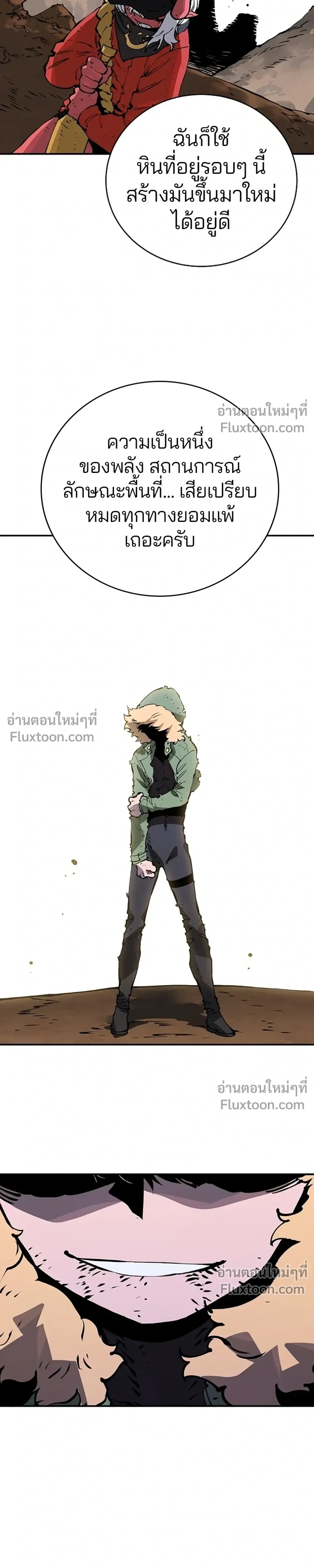 หน้าที่ 27