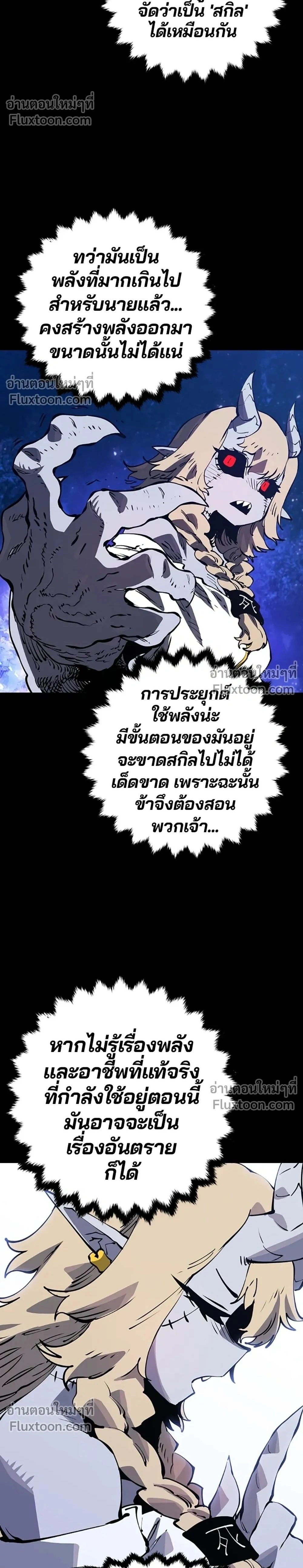 หน้าที่ 2