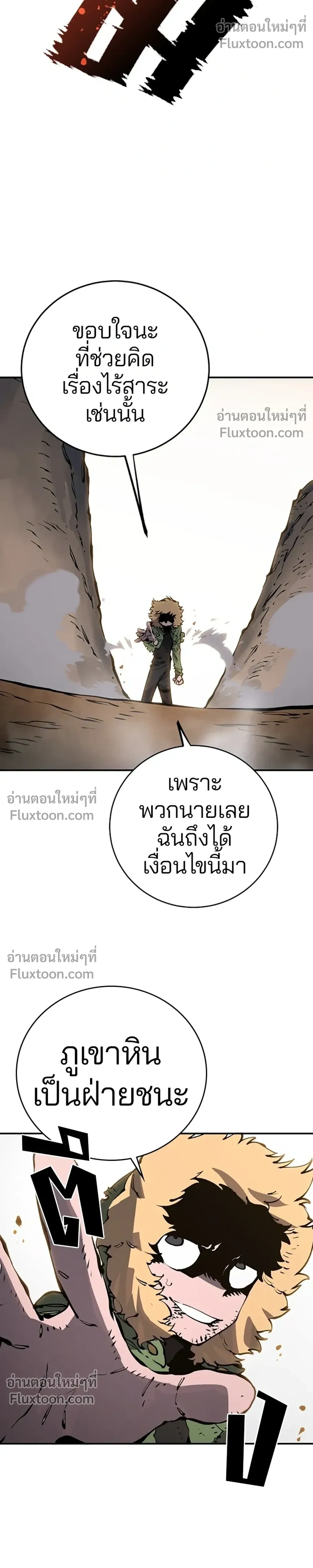 หน้าที่ 32