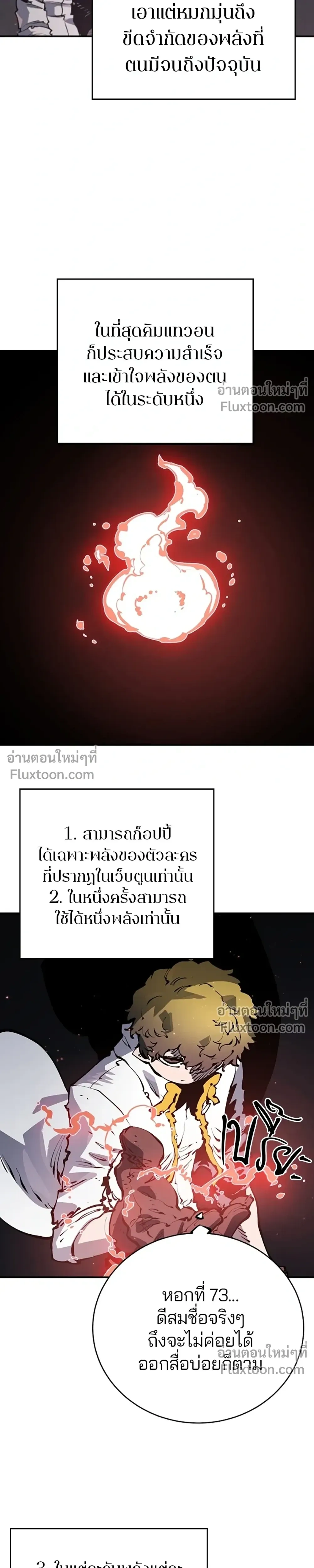 หน้าที่ 15