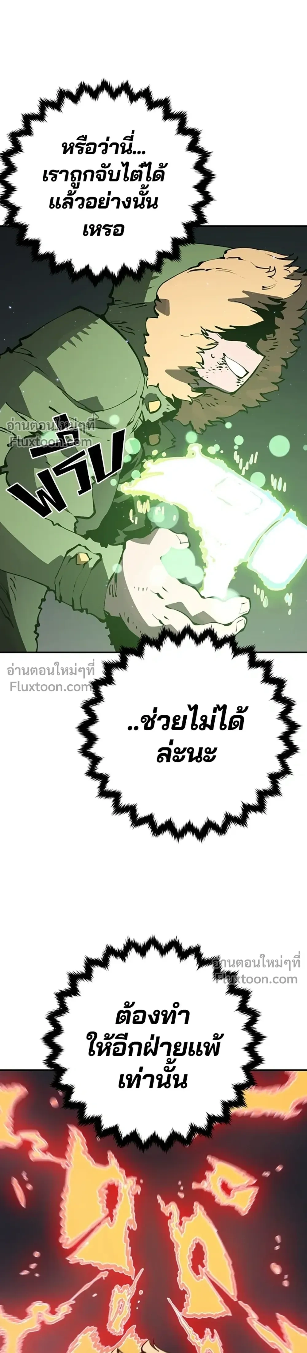 หน้าที่ 19