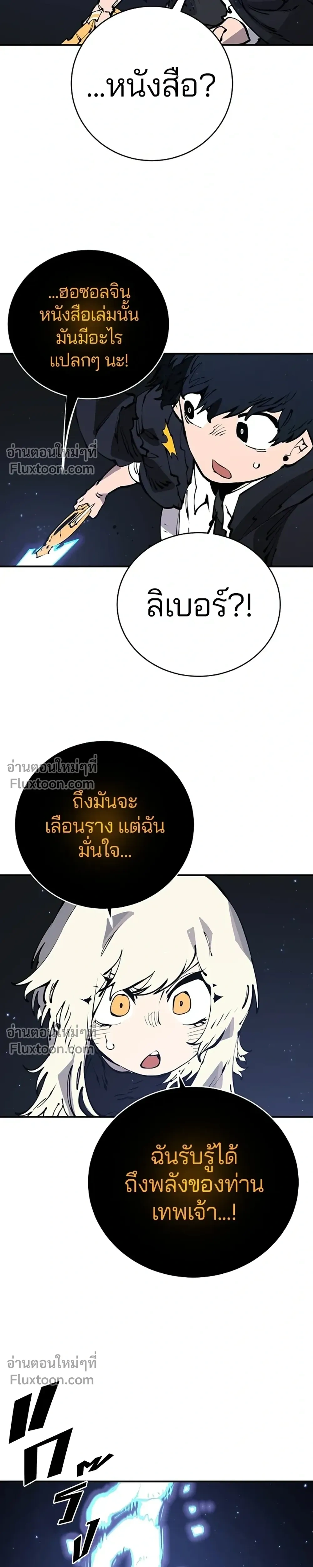 หน้าที่ 27